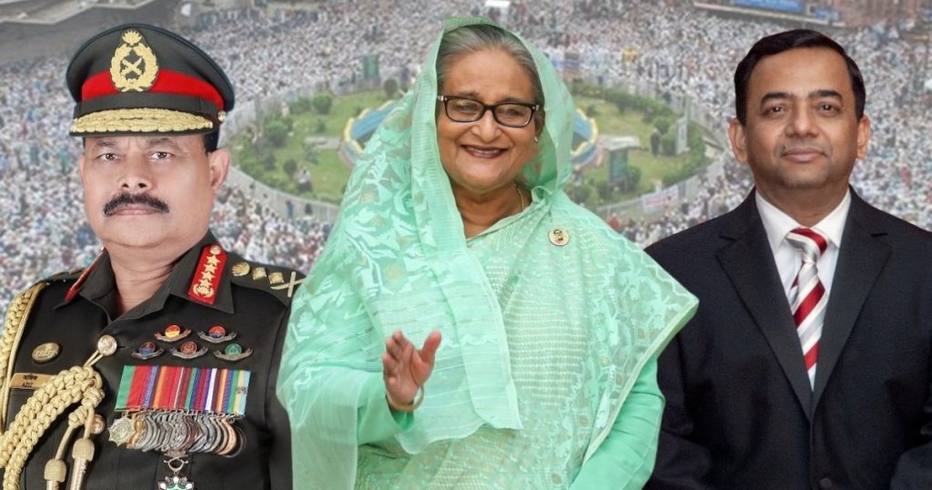 শেখ হাসিনা, আজিজ আহমেদসহ ৪১ জনের বিরুদ্ধে গ্রেপ্তারি পরোয়ানা জারি