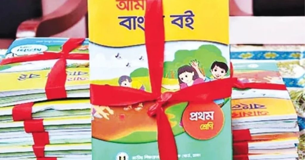 বিনা মূল্যের পাঠ্যবই ছাপাতে ২৭১১ কোটি টাকার অনিয়মের তথ্য প্রকাশ
